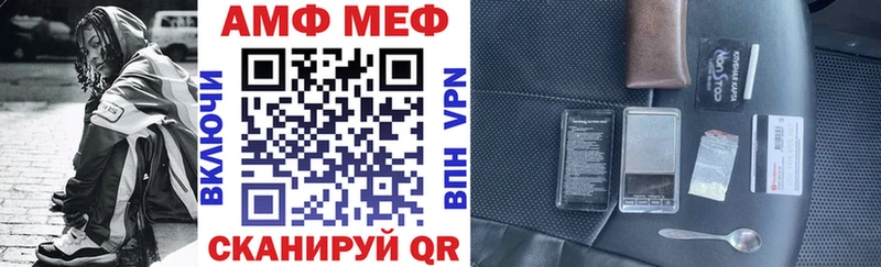 наркотики  Красный Сулин  Amphetamine Розовый 