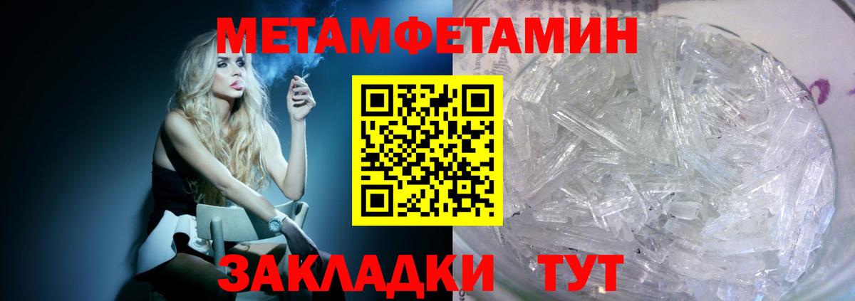 Amphetamine 98% Красный Сулин