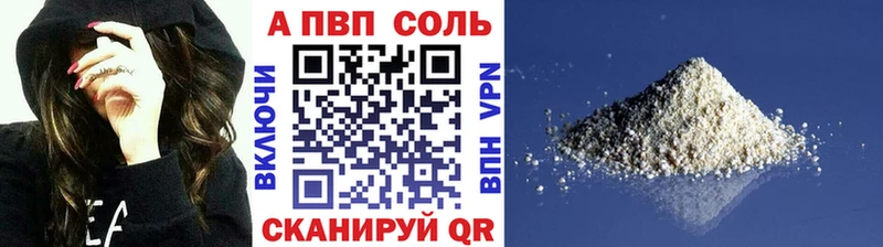 купить наркоту  Красный Сулин  А ПВП VHQ 