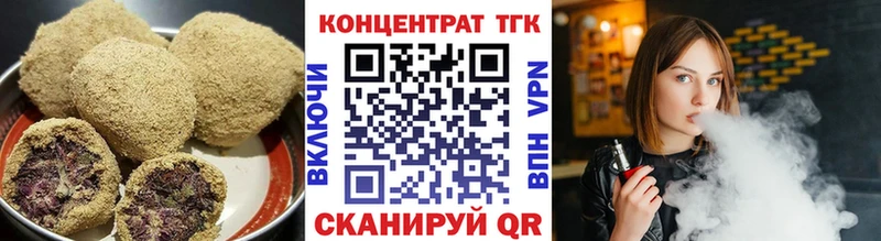 Еда ТГК марихуана где продают наркотики Красный Сулин