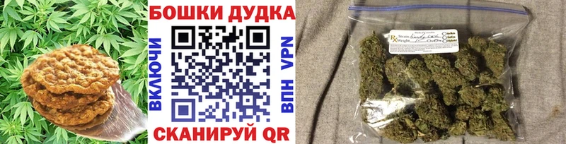 Печенье с ТГК конопля Красный Сулин