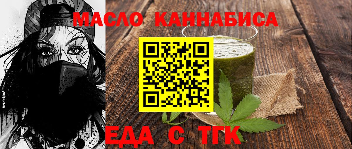Canna-Cookies марихуана  Вход с VPN  Красный Сулин 