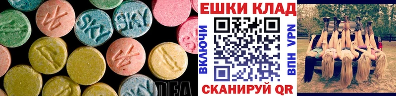 где купить наркоту  Красный Сулин  Ecstasy XTC 