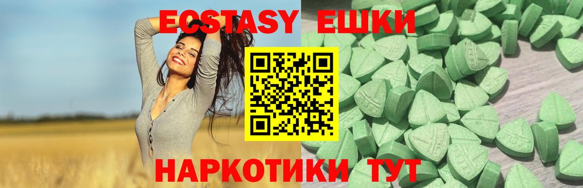 ГАШ Красный Сулин