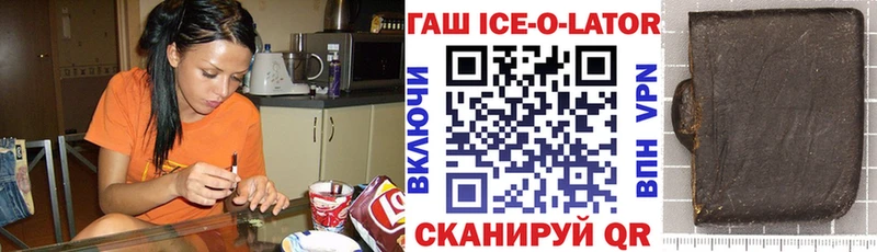 ГАШ убойный Красный Сулин