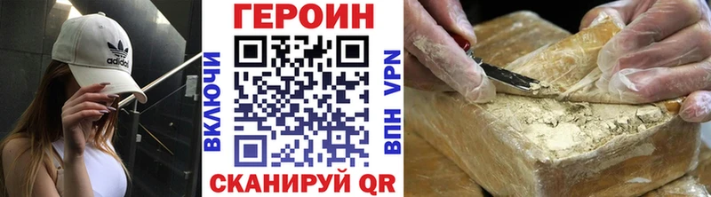 купить  сайты  Красный Сулин  Героин Heroin 