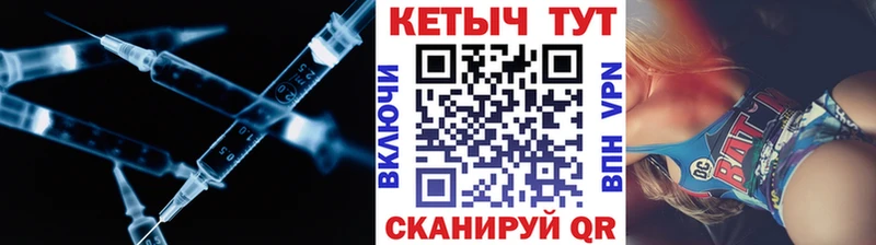закладка Красный Сулин КЕТАМИН ketamine