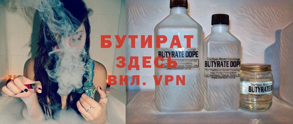 экстази Абдулино