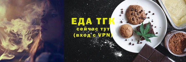 каннабис Абинск