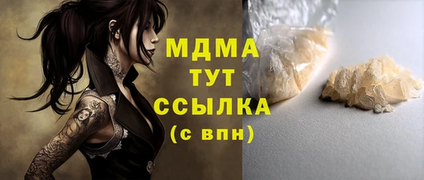 2c-b Абаза