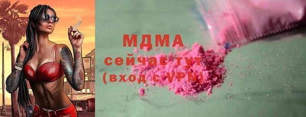 каннабис Абинск