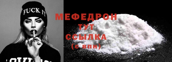2c-b Абаза
