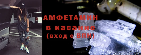 экстази Абдулино