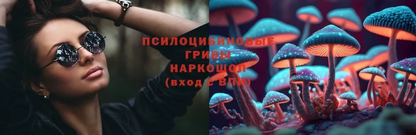 каннабис Абинск