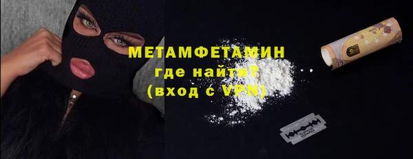 экстази Абдулино