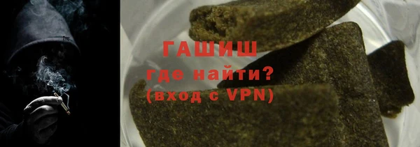 каннабис Абинск