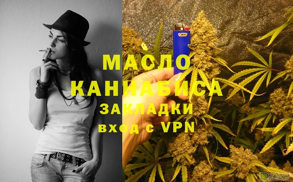 2c-b Абаза