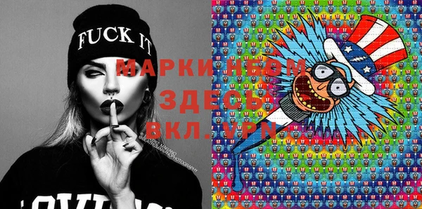 экстази Абдулино