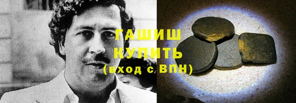экстази Абдулино