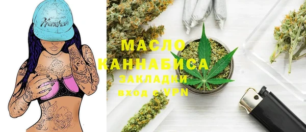 2c-b Абаза