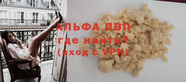 экстази Абдулино