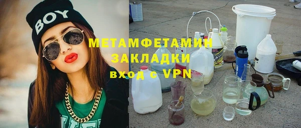 экстази Абдулино