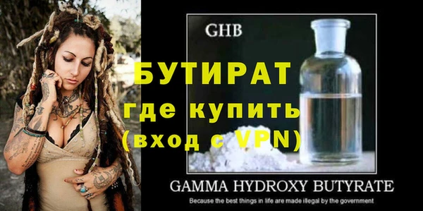 экстази Абдулино