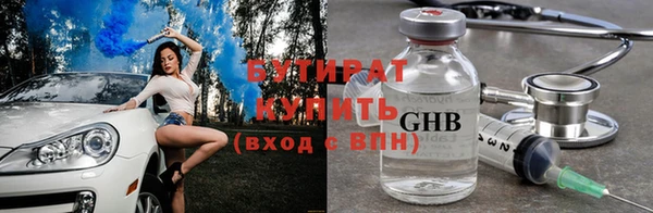 2c-b Абаза