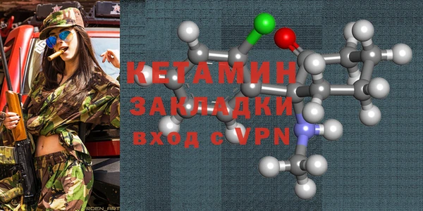 2c-b Абаза