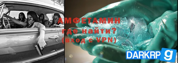 экстази Абдулино