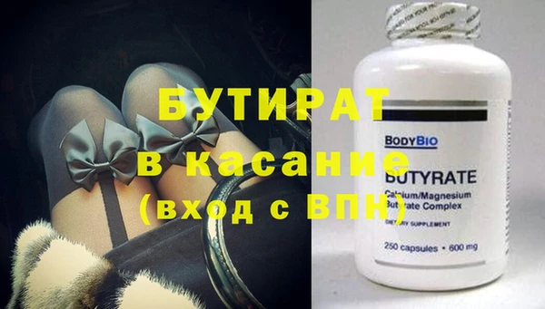экстази Абдулино