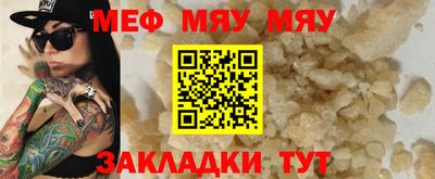 первитин Малоярославец