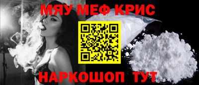 первитин Малоярославец