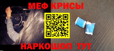 дмт Мариинск