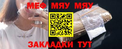первитин Малоярославец