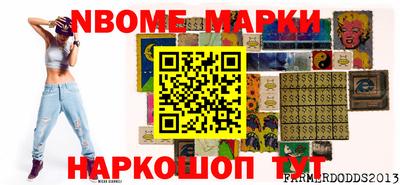 первитин Малоярославец