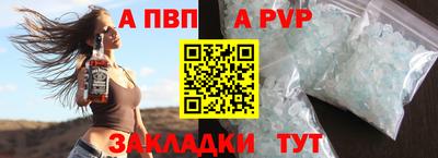 дмт Мариинск