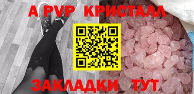 дмт Мариинск
