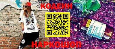 кокаин Малгобек