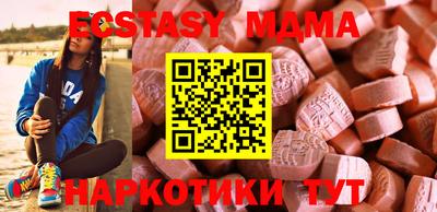 дмт Мариинск