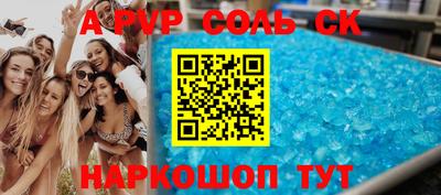 первитин Малоярославец