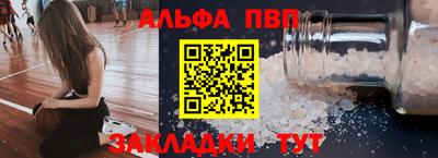 дмт Мариинск