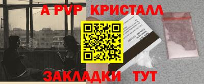дмт Мариинск