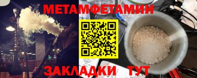 прущие крисы Можайск