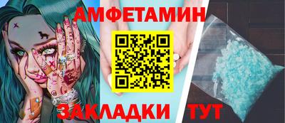 спиды Можга
