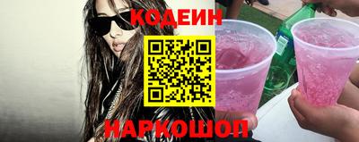 кокаин Малгобек