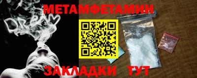 первитин Малоярославец