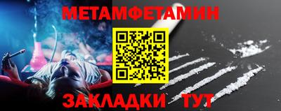 прущие крисы Можайск