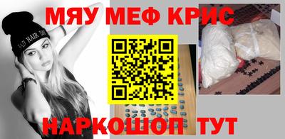 первитин Малоярославец