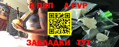 первитин Малоярославец